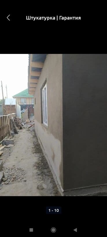 требуется кафелщик: Каменщик. Больше 6 лет опыта — 1