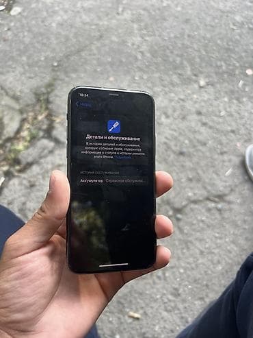 айфон 11 про черный: IPhone 11 Pro, Б/у, 256 ГБ, Matte Midnight Green, 74 % — 5
