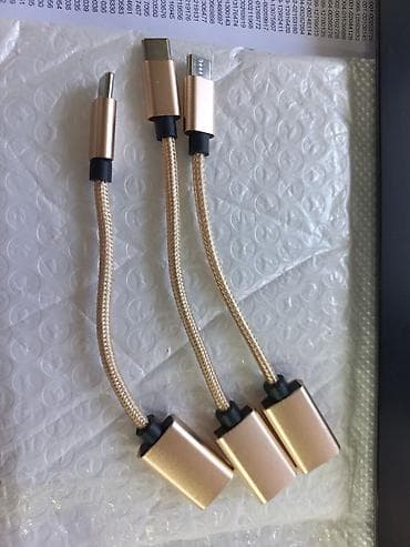 magsafe 1: Переходник-кабель USB-A (гнездо) — USB-C/Lightning/Micro-USB — 6