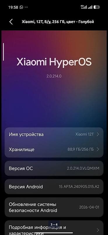 монитор ксяоми: Xiaomi 12T, 256 ГБ, цвет голубой - Процессор: MediaTek Dimensity — 2