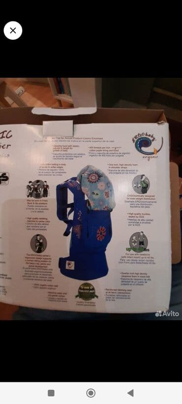 Эргорюкзак