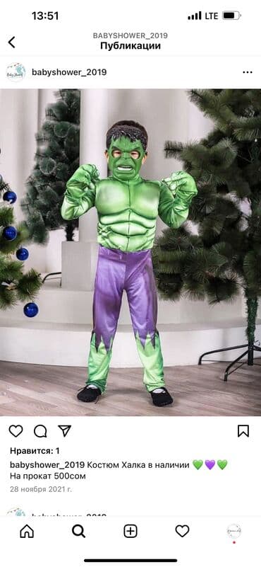 Костюмы на продажу по 1400сомов at lalafo.kg Костюмы на продажу по 1400сомов