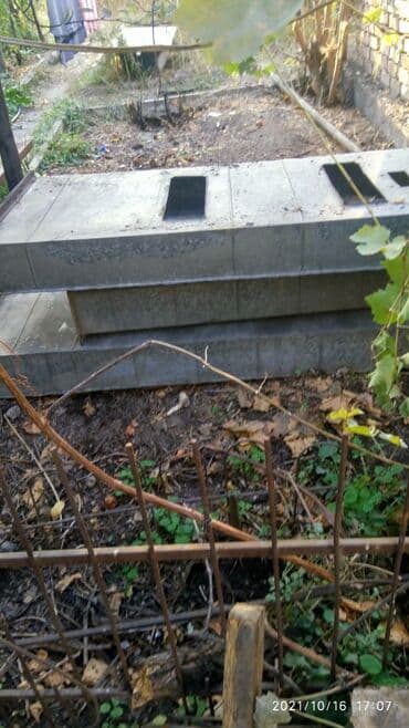 Толтургучтар: Куту — 1