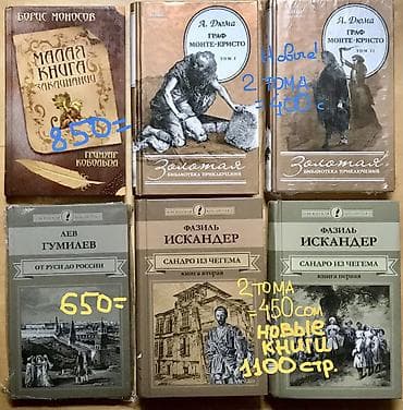 толо: Книга - лучший подарок =Воспитателям детских садов, педагогам — 2