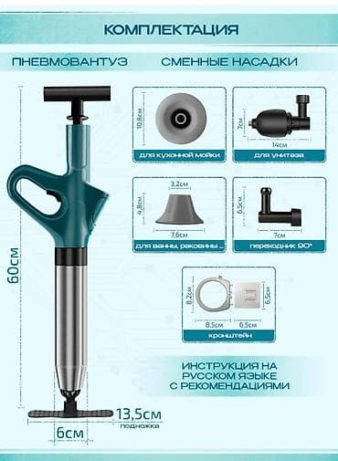 съемник для форсунок: Пневмовантус с компрессионным насосом и набором насадок Универсальный — 10