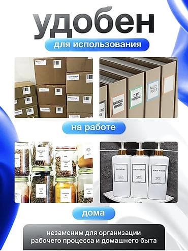 картридж vaporesso: Портативный термопринтер для этикеток и штрих‑кодов - Печать без — 4