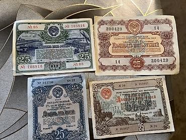 Спорт и хобби: Коллекция облигаций государственных займов СССР Состав: - Номиналы — 2