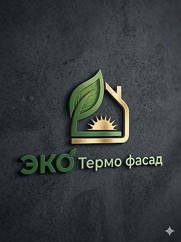 каменная вата: Под камень, Пенопласт, Бетонная, Новый, Бесплатная доставка — 2