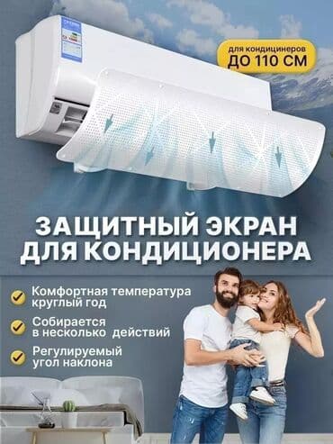 комплект материнская: Доставка Бесплатно Установка Бесплатно В наличии широкий ассортимент — 11