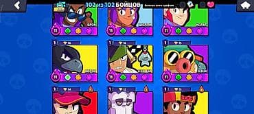 brawl stars: Аккаунт Brawl Stars - Трофеи: 51 545 - Путь к славе: ранг I - — 6