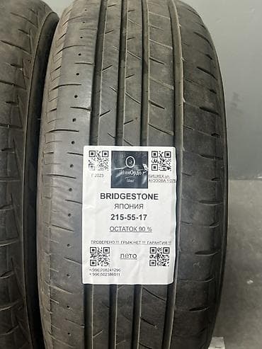 Транспорт: Шиналар 215 / 55 / R 17, Жай, Комплект, Жеңил унаалар, Жапония, Bridgestone — 4