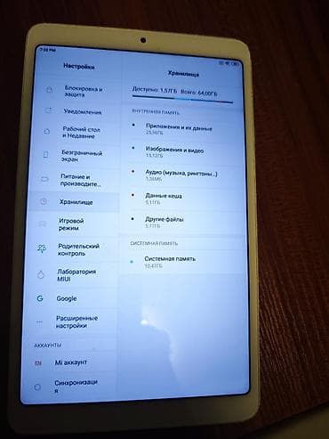 galaxy note edge: Планшет, Xiaomi, память 64 ГБ, 7" - 8", Wi-Fi, Б/у, Классический цвет - Золотой — 4