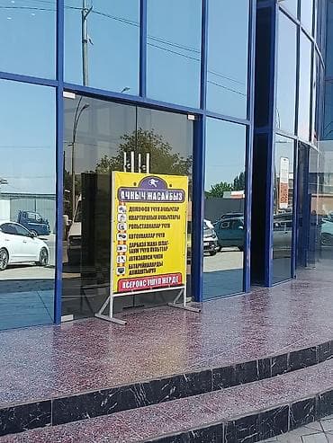 установка центр замок: Чип-ключ для домофона и двери — 3