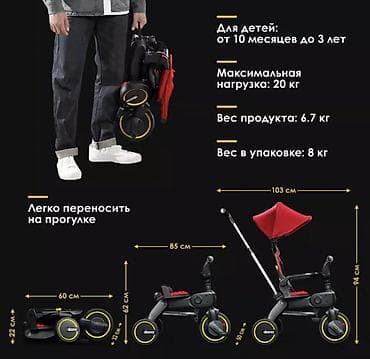 doona: Продаём Doona Liki Trike в хорошем состоянии. Doona Liki Trike S3 - — 7