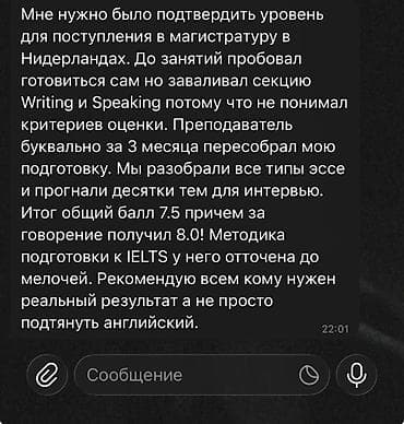 Языковые курсы: Языковые курсы Английский Для взрослых, Для детей — 3