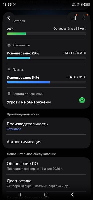 самсунг а21 с: Продам самсунг с23 ультра в отличном состоянии 512/12 — 1