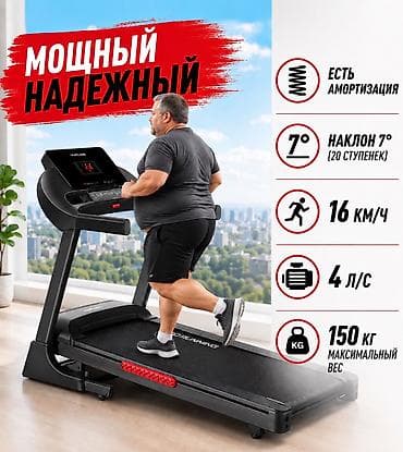 Ожидается повышения цены ! Есть амортизация, наклон на 7 гр 4 л.с