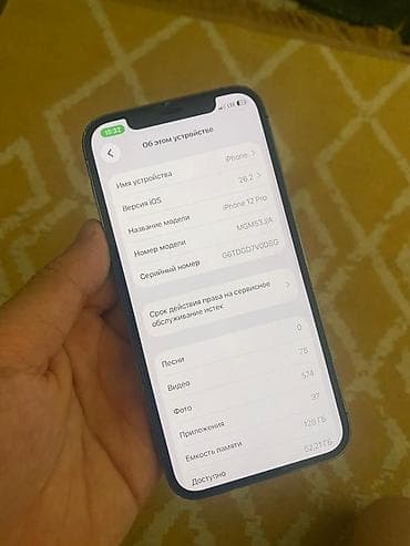 ipnone 13: IPhone 12 Pro, Б/у, 128 ГБ, Графит, Защитное стекло, Кабель, Чехол, 83 % — 6