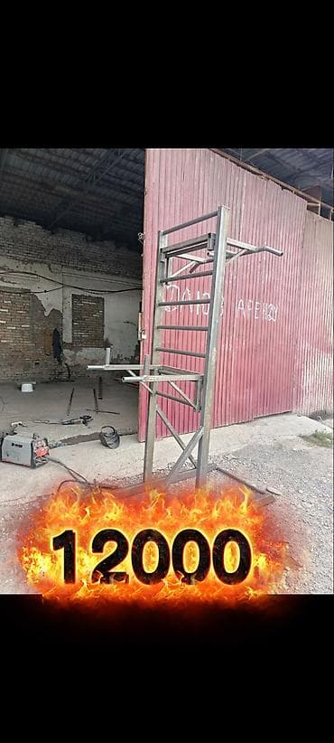 домпой: Другие удобства для дома и сада — 6