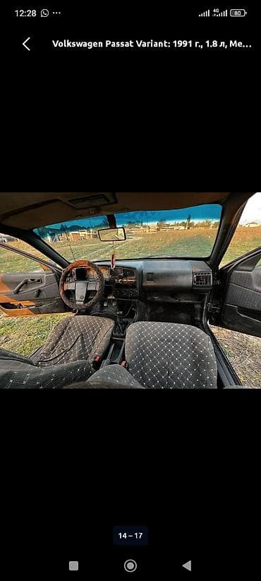 Продажа авто: Volkswagen Passat Variant: 1991 г., 1.8 л, Механика, Бензин, Универсал — 1