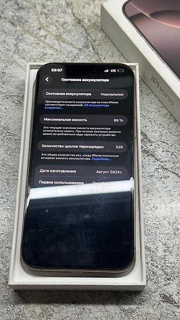pixel 9a: IPhone 16 Pro Max, Б/у, 512 ГБ, Desert Titanium, Коробка, 89 % — 5