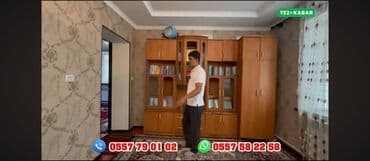 квартиры рядом: Дом, 650 м², 8 комнат — 14