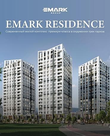 кант квартиры 2023г: Строится, 3 комнаты, 101 м² — 1