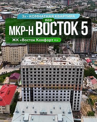 3 комнаты, 118 м², Элитка, 9 этаж, Готовая ПСО (под самоотделку)
