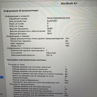macbook pro retina 13: Для программирования, Б/у, Apple M2, ОЗУ, RAM: 8 ГБ, В рассрочку — 7