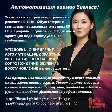 intel core i3: 1С разработка | Автоматизация, Доработка, Поддержка | Консультация — 2