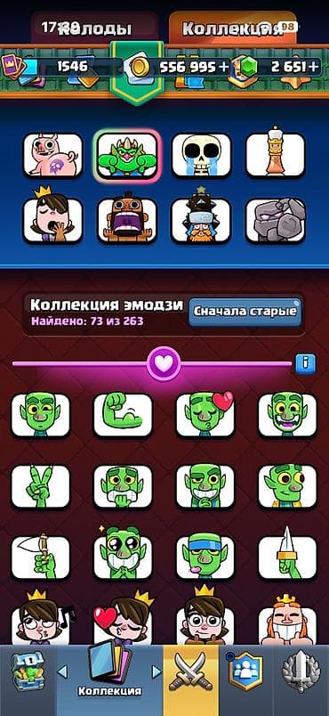 Техника и электроника: Аккаунт Clash Royale - Кубки: 11 252 (трофеи отображены на главном — 3