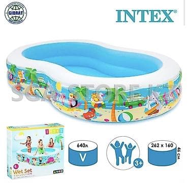 БЕСПЛАТНАЯ ДОСТАВКА ПО ГОРОДУ! Большой детский надувной бассейн INTEX