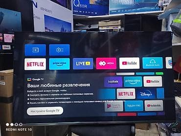 превью: Телевизор Самый низкий цены yasin 55q90 140 см 55 ^ prime prime 4k — 4