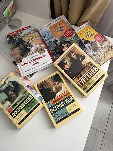 гроза: Классика, На русском языке, Самовывоз — 6