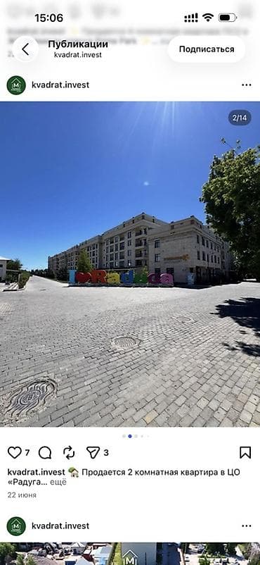 2 комнаты, 80 м², Золотой квадрат Элитка, 1 этаж, Евроремонт at lalafo.kg 2 комнаты, 80 м², Золотой квадрат Элитка, 1 этаж, Евроремонт