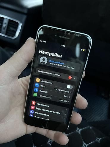 iphone 8 plus сколько стоит: IPhone 8, Б/у, 64 ГБ, Белый, Защитное стекло, Чехол, 100 % — 3