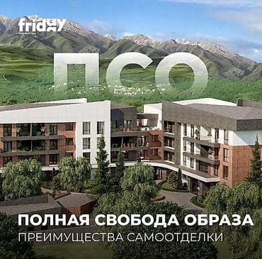 3 комнаты, 103 м², Элитка, 2 этаж, ПСО (под самоотделку)