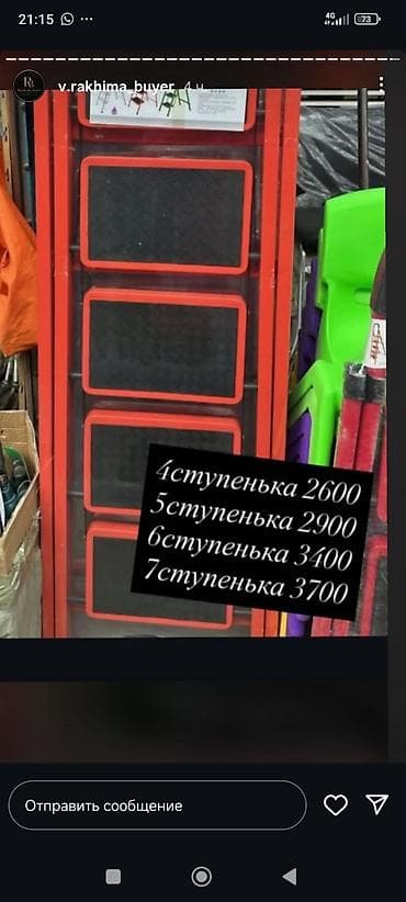 стол стулия: Комплект уличной мебели из пластика: квадратный стол и 4 кресла. - — 2