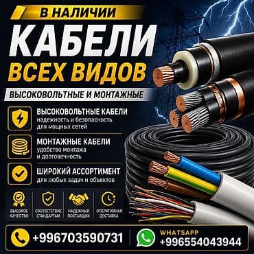 секундамер часы: В наличии всех видов кабеля — 1