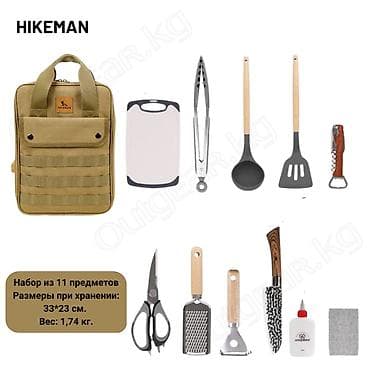 ножи для фрезы: 🟠 Набор кухонных принадлежностей HIKEMAN 11-в-1 🟠 ⠀ Теперь готовить в — 2
