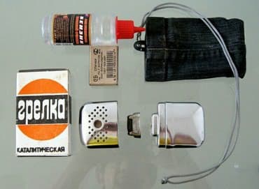 купить прикормочный кораблик для рыбалки: Грелка каталитическая — 3