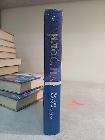 third edition solution: Фантастика и фэнтези, На русском языке, Б/у, Самовывоз — 8