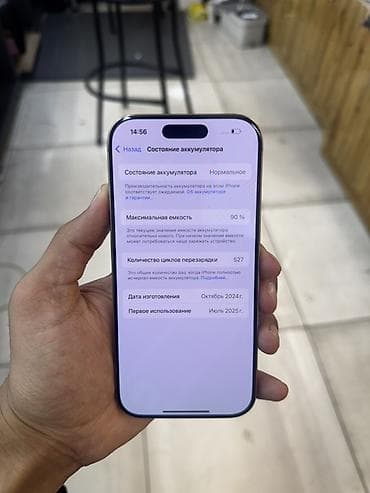 сколько стоит ipad m4 pro: IPhone 16 Pro, Б/у, 256 ГБ, Desert Titanium, Зарядное устройство, Защитное стекло, Чехол, В рассрочку, 90 % — 2