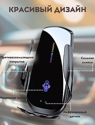 2 2 turbo: Забудь о проводах и падающих смартфонах! 🚀 Умный держатель A7S с — 5