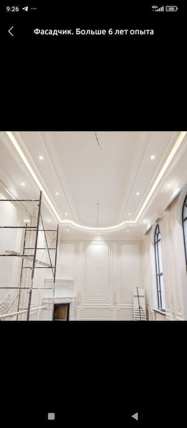 Дизайн, долборлоо: 6 жылдан ашык тажрыйба — 3