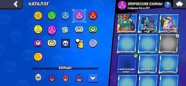 Техника и электроника: Игровой аккаунт Brawl Stars Основные параметры: - 36 428 трофеев - — 8