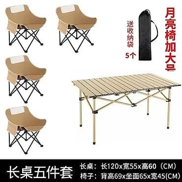 coffee table: Набор складной 120x55x60 мебели для кемпинга: длинный стол + 4 кресла — 1