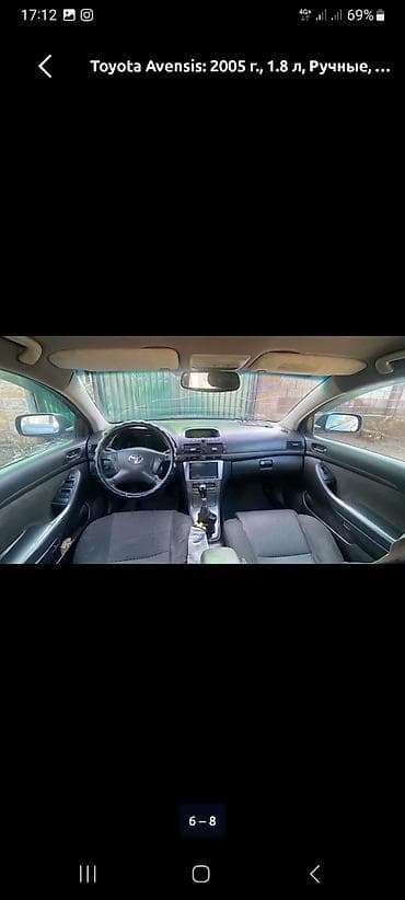 Продажа авто: Toyota Avensis: 2005 г., 1.8 л, Ручные, Бензин, Универсал — 6