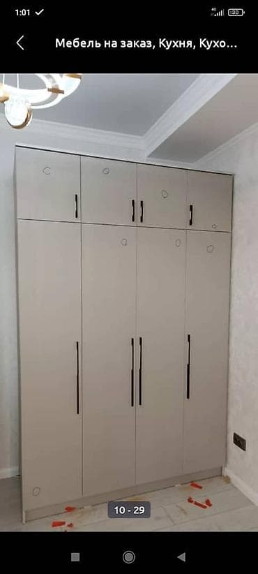 стеклянный полка: Мебель Мебель Мебель Мебель Мебель Мебель Мебель Мебель Мебель Мебель — 3