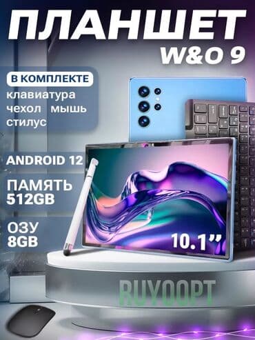 универсальные мобильные батареи для планшетов maxnon: Планшет, ATouch, память 512 ГБ, 10" - 11", 5G, Новый, Трансформер цвет - Розовый — 1